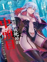 漫画改编剧《纸上王国》剧照