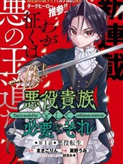 漫画改编剧《少年白泽》剧照