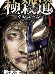 漫画改编剧《第七封印》剧照