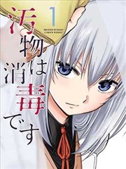 漫画改编剧《拾光者》剧照